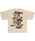 T-SHIRT IVOIRE "FULL SPEED"